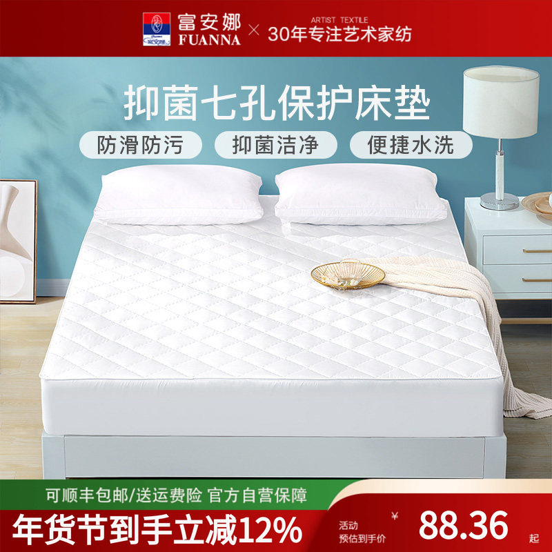 富安娜夹棉床笠夏季床罩单件席梦思保护罩宿舍床单床套防滑床垫套