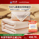 富安娜桑蚕丝被蚕丝二合一被蚕丝被芯蚕丝夏凉空调被四季 被长丝绵