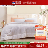 富安娜家纺被子空调被大豆纤维被芯春秋被四季 被学生宿舍夏被棉被