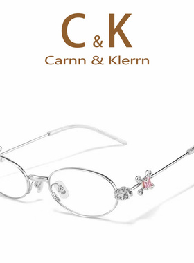 Jennie同款近视眼镜女度数可配珠宝系列钻石眼镜框纯欲风y2k镜架