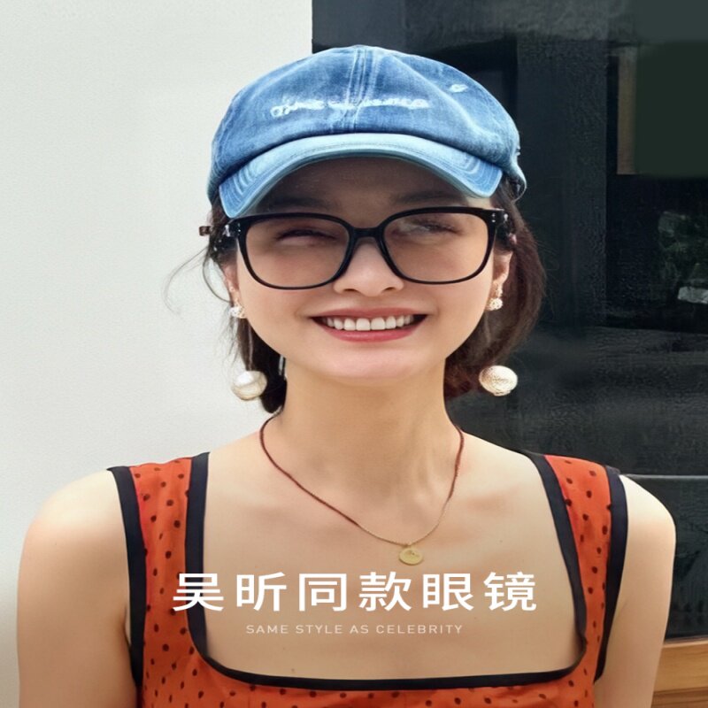 吴昕同款黑框眼镜女近视可配度数大框方框素颜神器防蓝光眼睛镜架