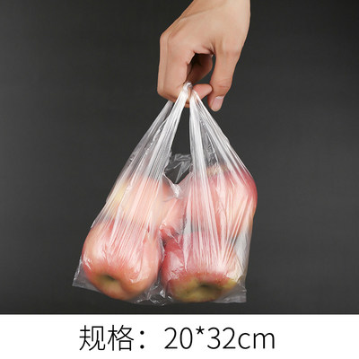 大中小号超市购物塑料袋背心袋加厚方便马甲袋食品手提袋马夹袋