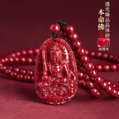 透光晶体朱砂八大生肖本命佛吊坠108颗佛珠男项链挂件本命年马年