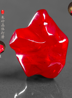 万山朱砂吊坠正品晶体软红宝石