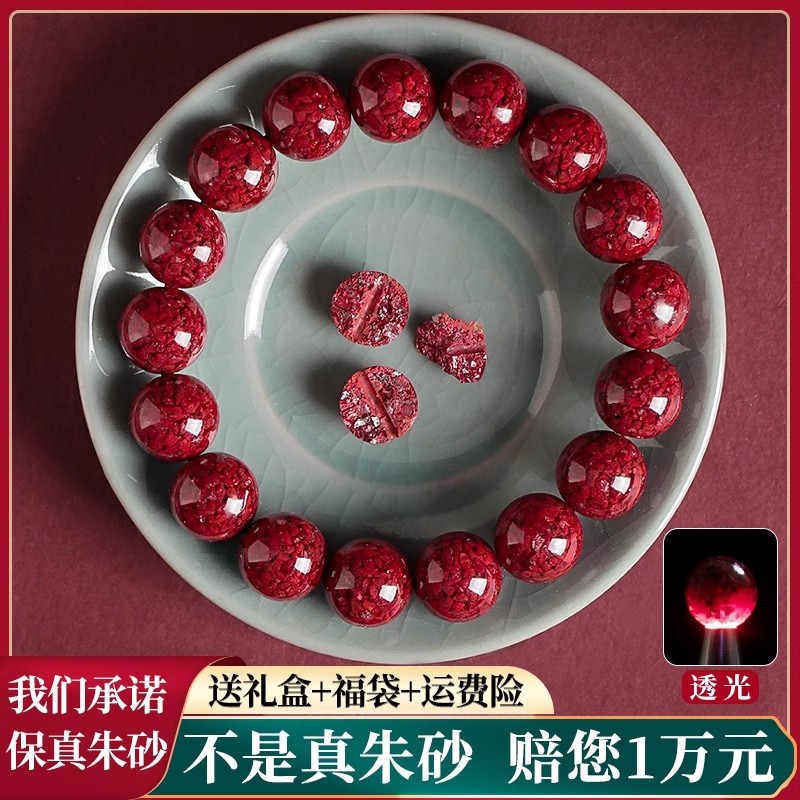 旗舰店原矿石高含量纯紫金砂手饰