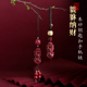正品 挂件本命年紫金砂钥匙扣 万山朱砂貔貅手机链女菩提珠挂坠男士