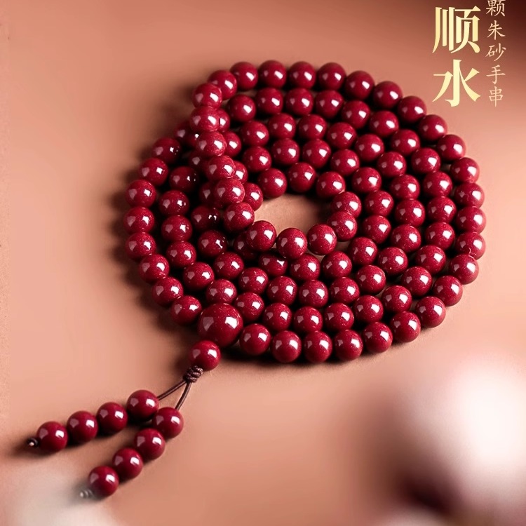 本命年女属蛇手链天然原石紫金砂