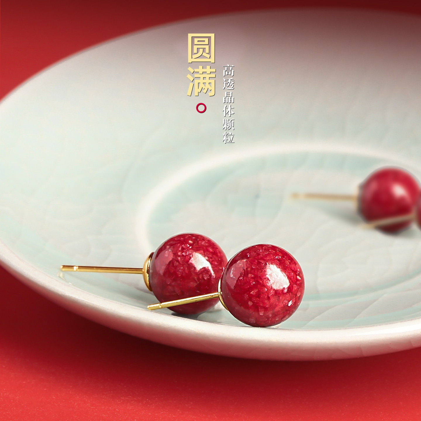 朱砂晶体颗粒耳钉S925高透光圆珠耳环女红色耳坠女马年本命年耳饰,饰品/流行首饰/时尚饰品新,耳钉,淘宝优惠券,粉丝福利购,淘宝优惠卷