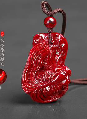 铜仁朱砂金鱼吊坠精品原石