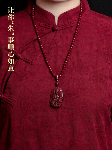 高含量朱砂八大生肖本命佛本命年