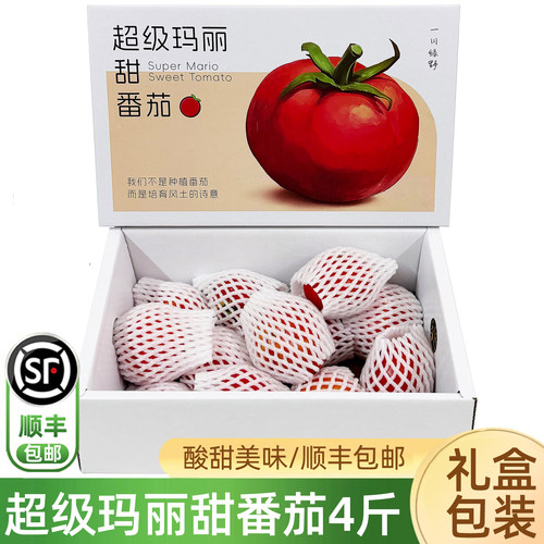 一川绿野超级玛丽甜番茄3斤礼盒