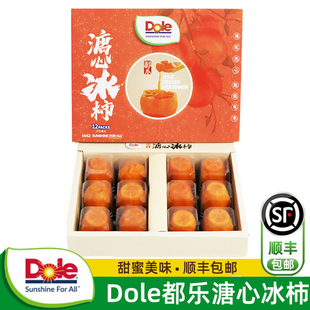 包邮 都乐溏心冰柿12粒礼盒装 Dole柿饼半干燥流心爆浆无霜冻柿子