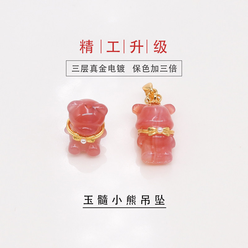 S925纯银卡通泰迪熊挂坠