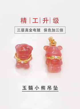 S925纯银卡通泰迪熊挂坠