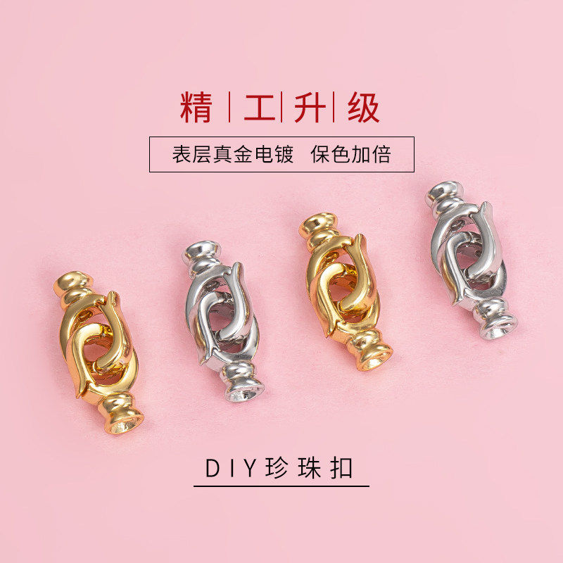 S925纯银珍珠项链扣头