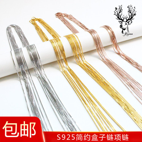 纯银盒子细链裸链子女链锁骨项链