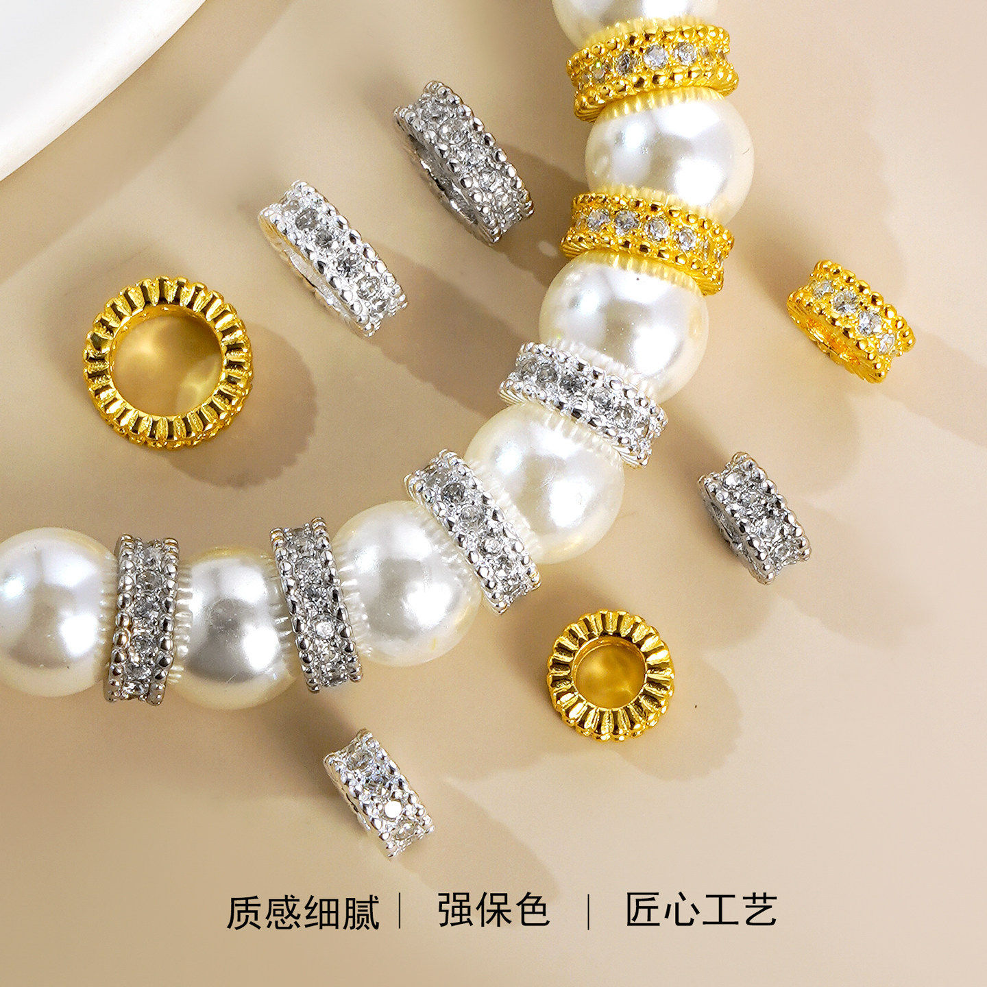 S925纯银镶钻大孔车轮珠圆环隔珠DIY水晶串珠配件材料高保色跑环