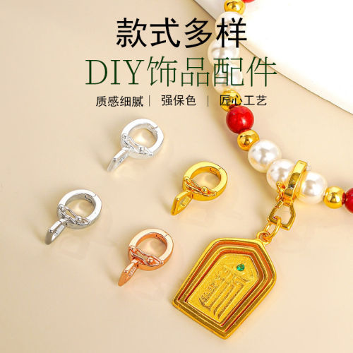 纯银万能扣百搭开口扣子