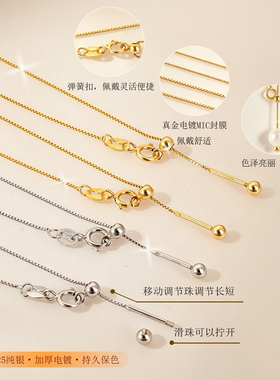 纯银万用盒子链串珠调节项链