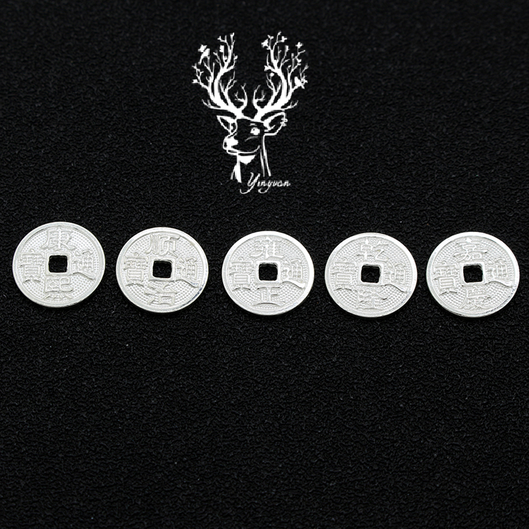 乾隆顺治钱币古代挂坠饰品配件