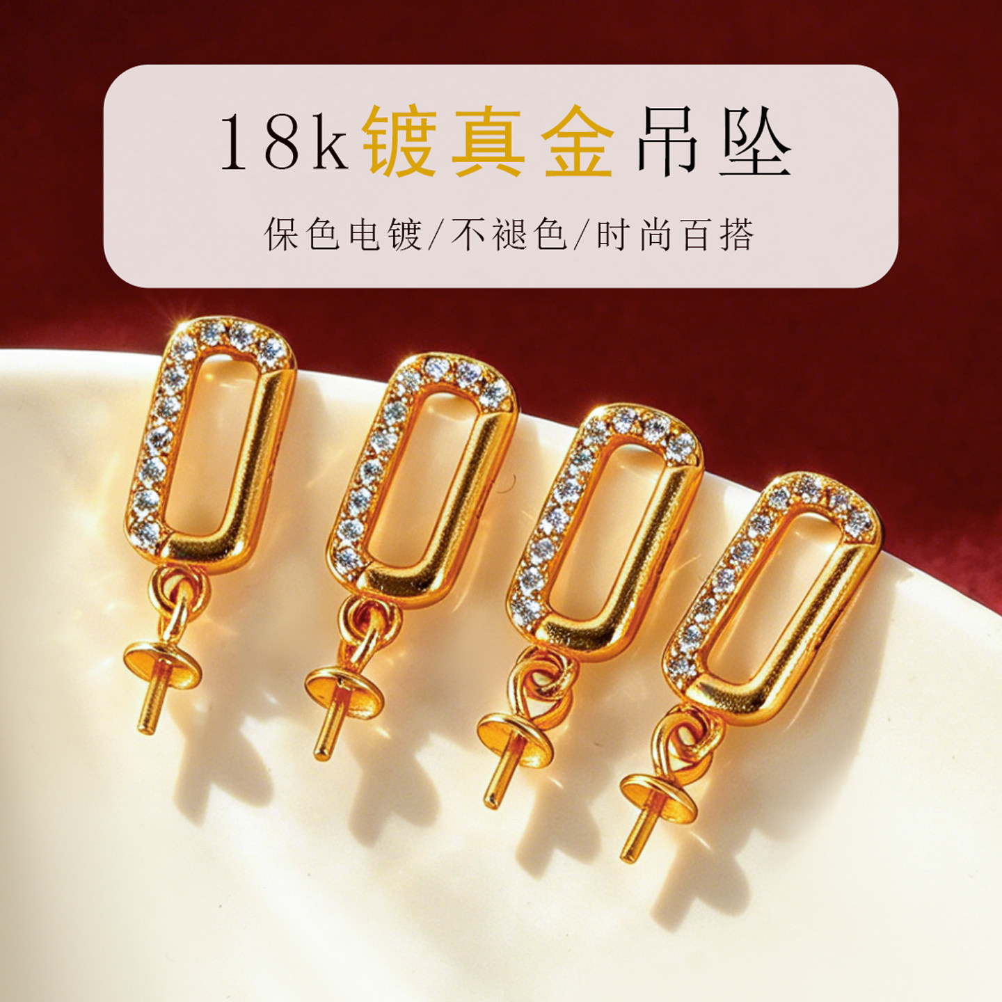 纯银方形回形镶钻耳钉空托珠托图片
