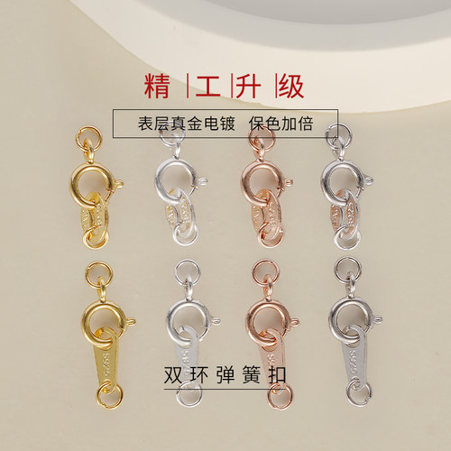 DIY带字印S925纯银链子收尾扣子