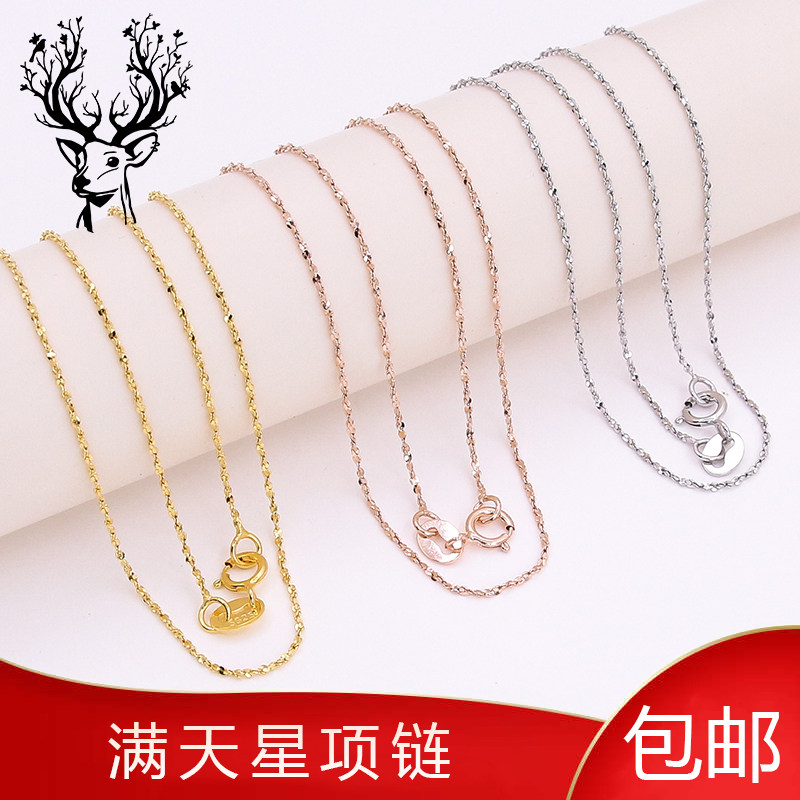 S925纯银项链女银链子无吊坠锁骨链车花裸链满天星替换配饰毛衣链