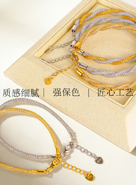 纯银网格网纱满钻手链