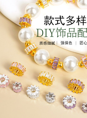 S925纯银微镶钻隔珠隔片DIY手串配饰材料粉紫色大孔车轮珠跑环