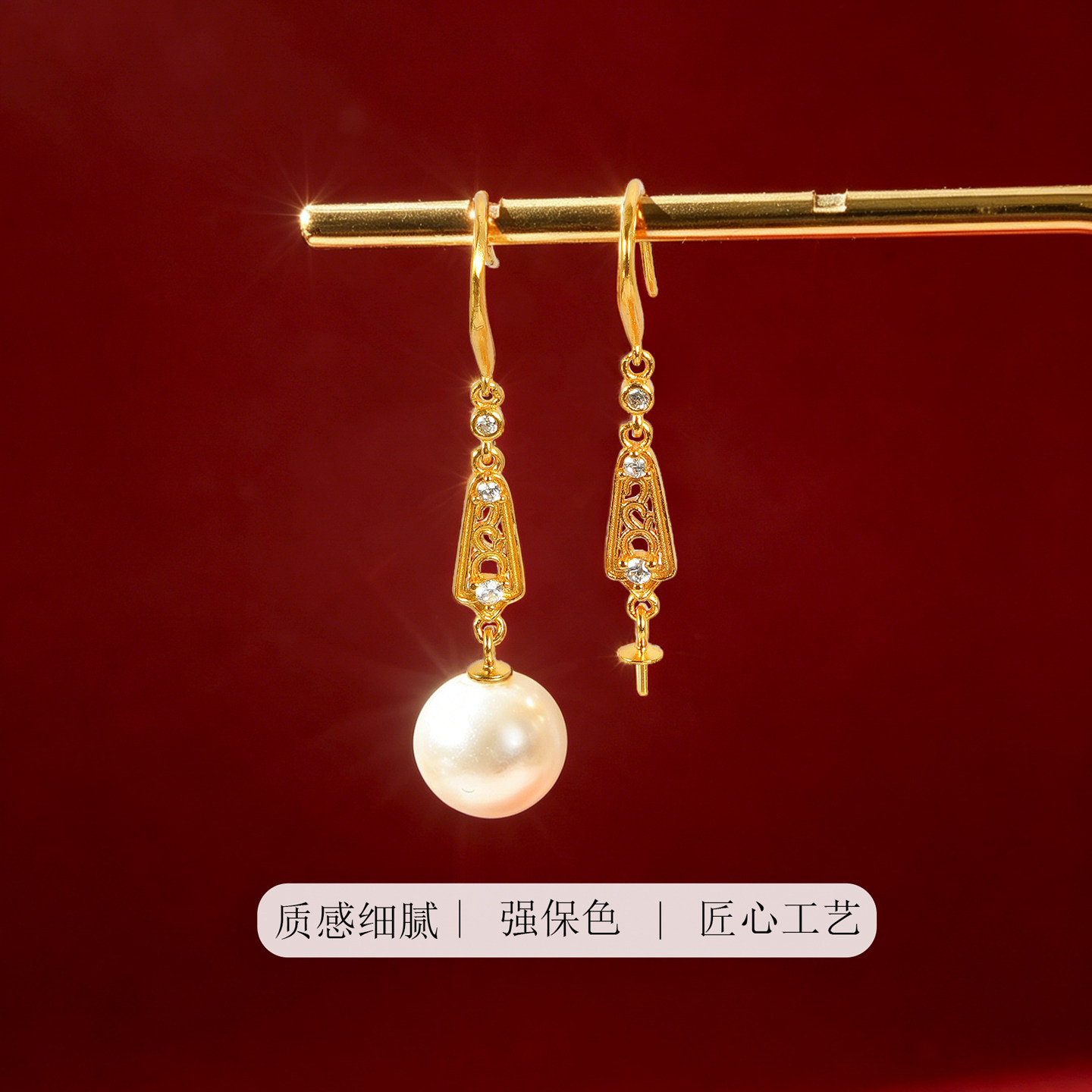 纯银镶钻古风长条耳钩空托盘珠托