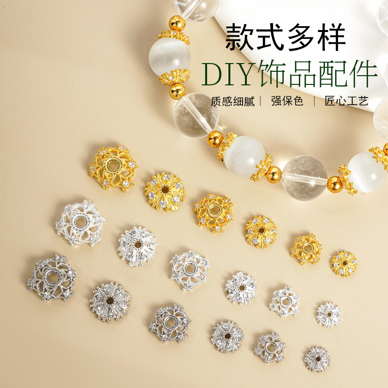 纯银镶钻星星雪花花片花托