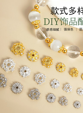 纯银镶钻星星雪花花片花托