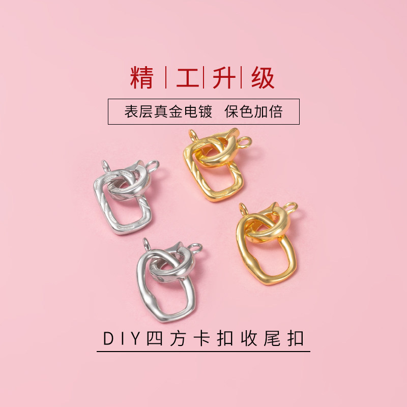S925纯银精工扣子毛衣链搭扣图片