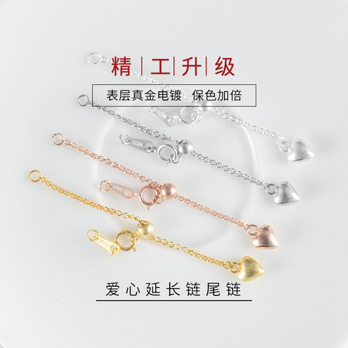 纯银延长链十字肖邦闪O链尾链