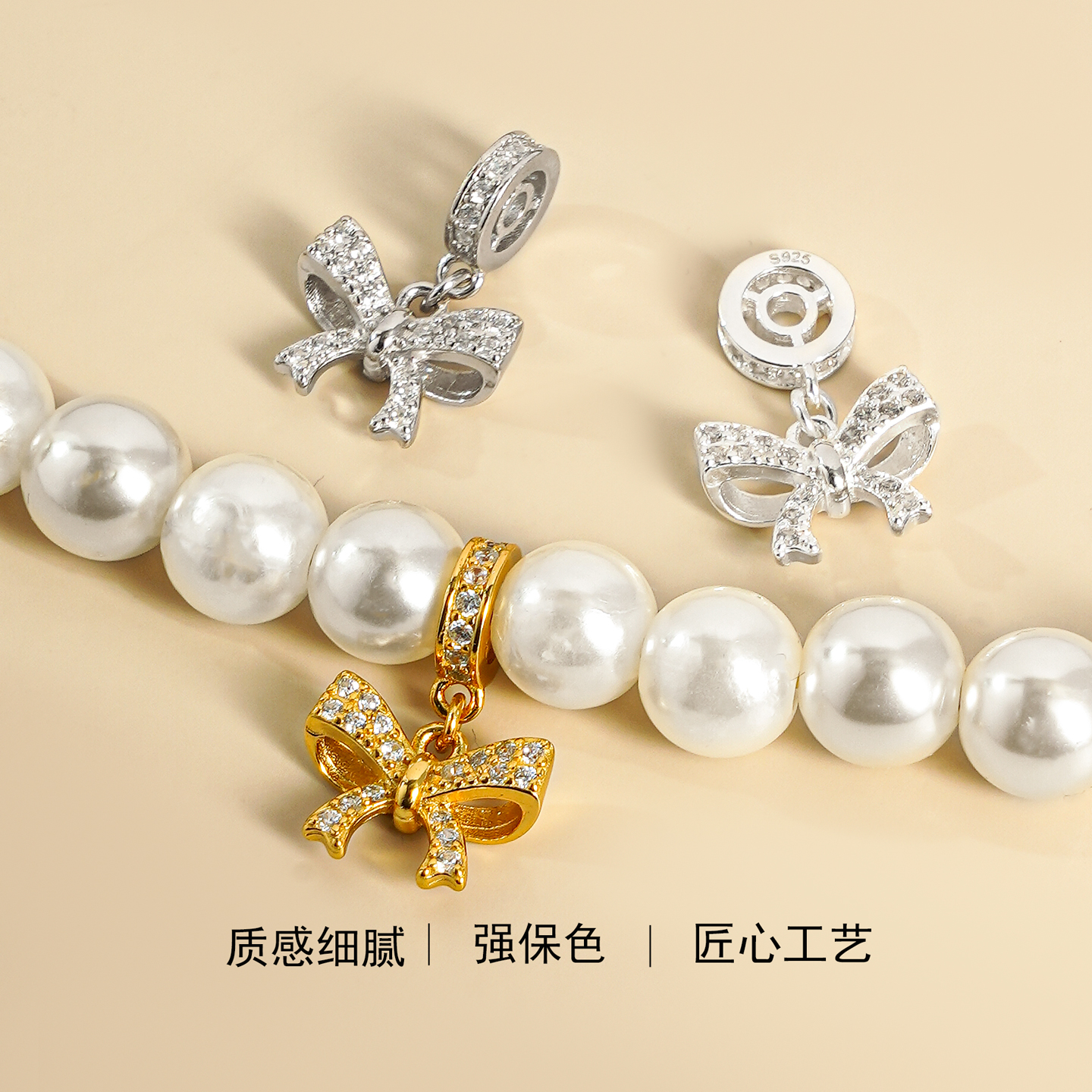 纯银在逃公主蝴蝶结车轮隔珠吊坠