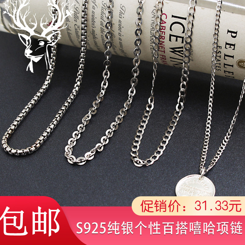 纯银长款嘻哈毛衣项链