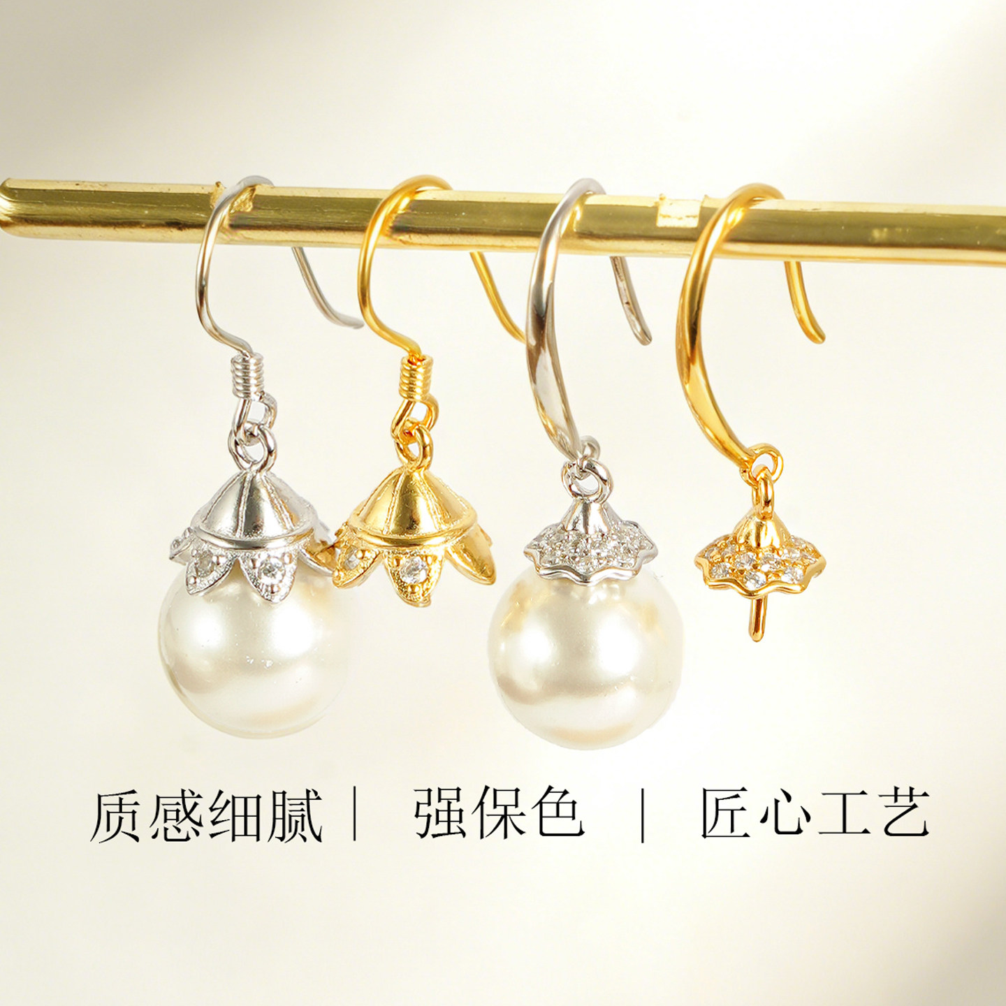 纯银花瓣喇叭空托粘盘耳勾