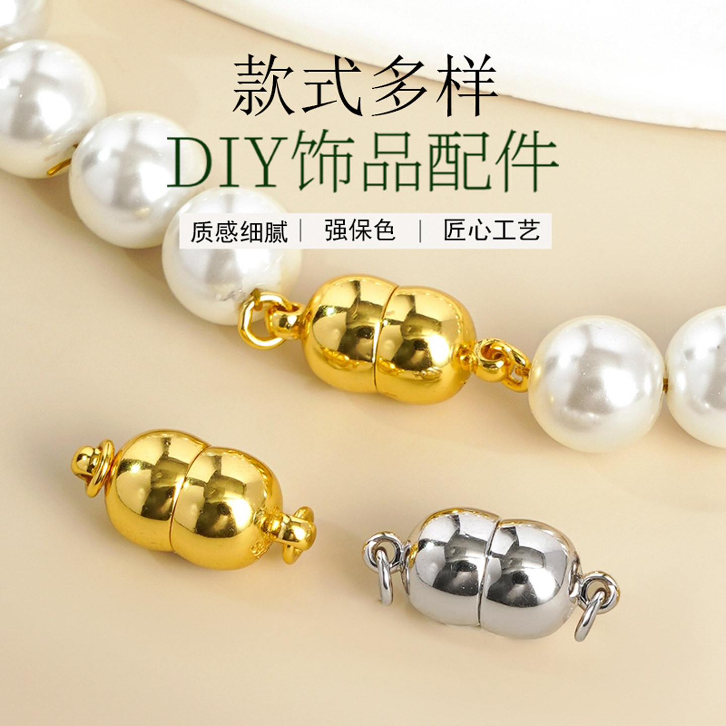纯银强力光面磁铁扣子