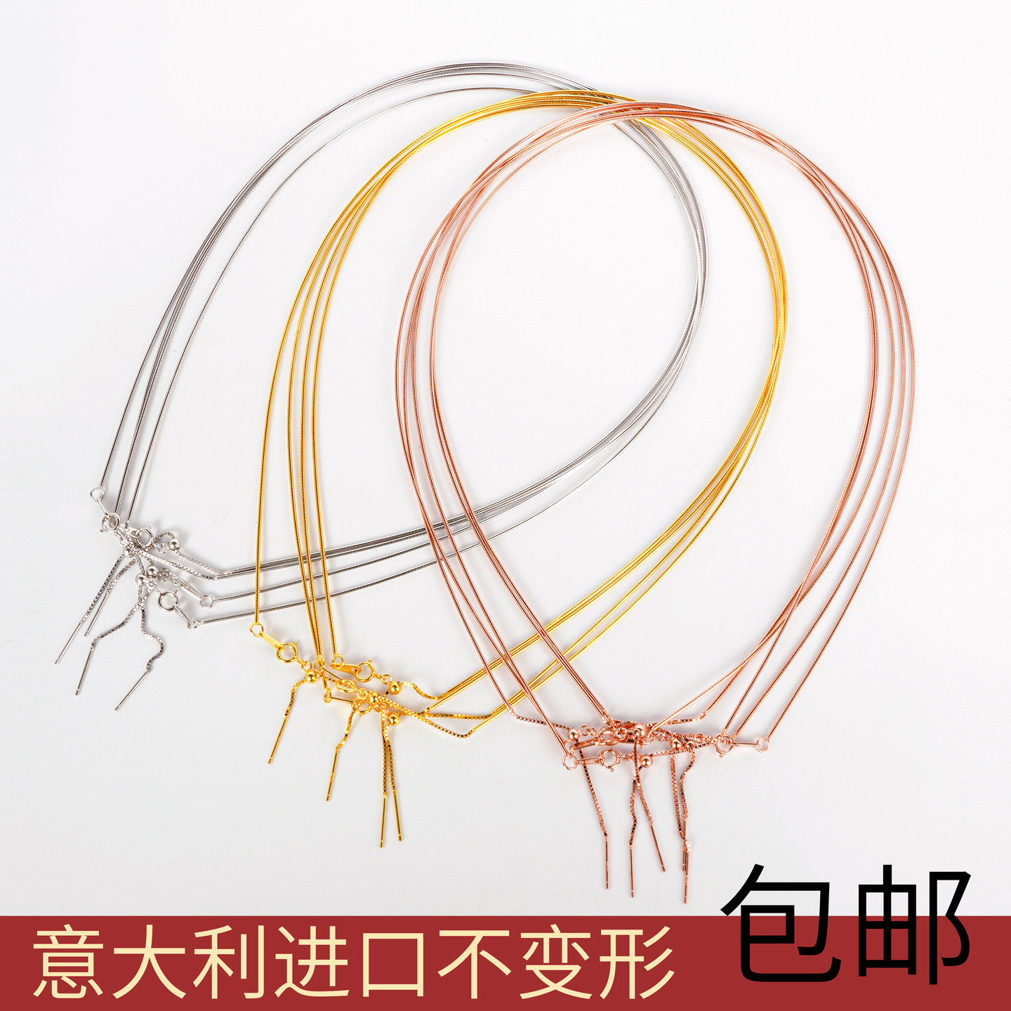 S925纯银DIY项链进口穿针定位珠项圈穿心带针调节万用项圈链子