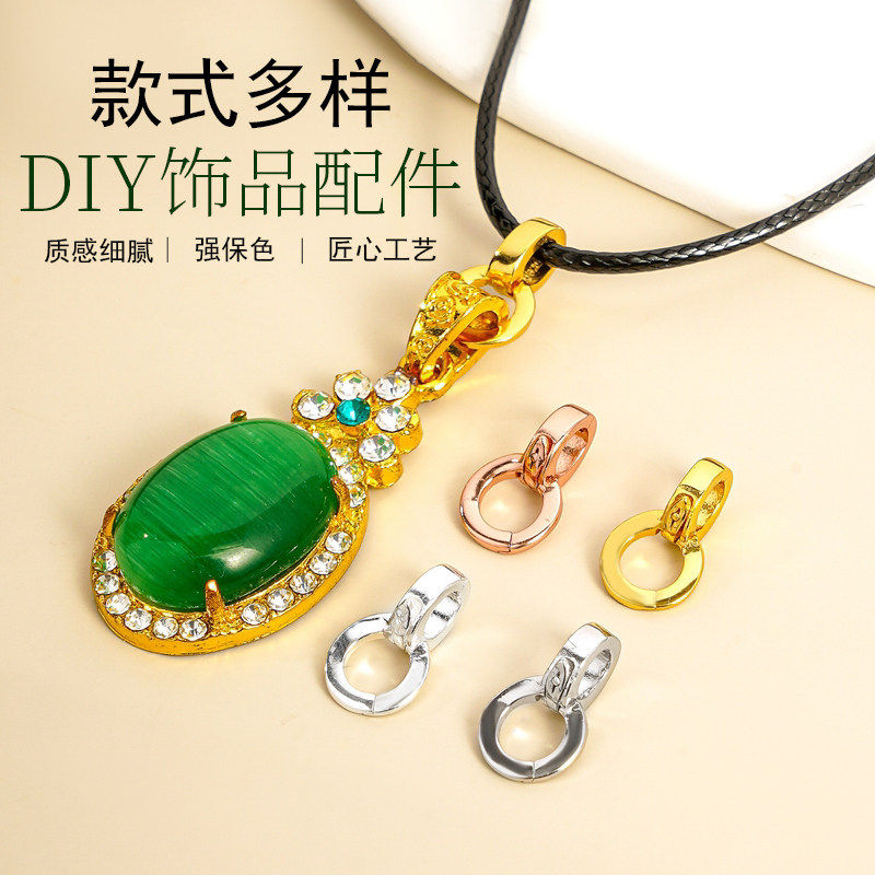 纯银可拆卸吊坠扣万用链接扣子