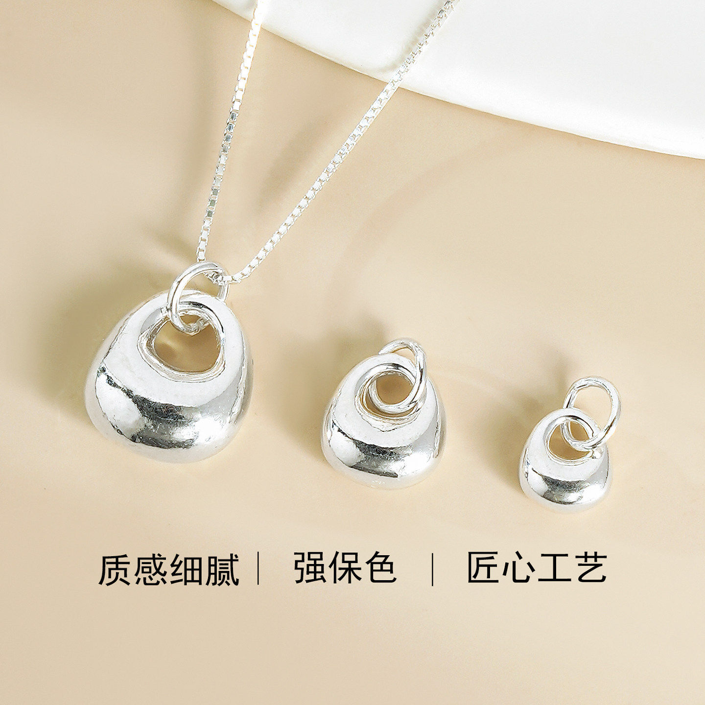 纯银光面实心福袋吊坠