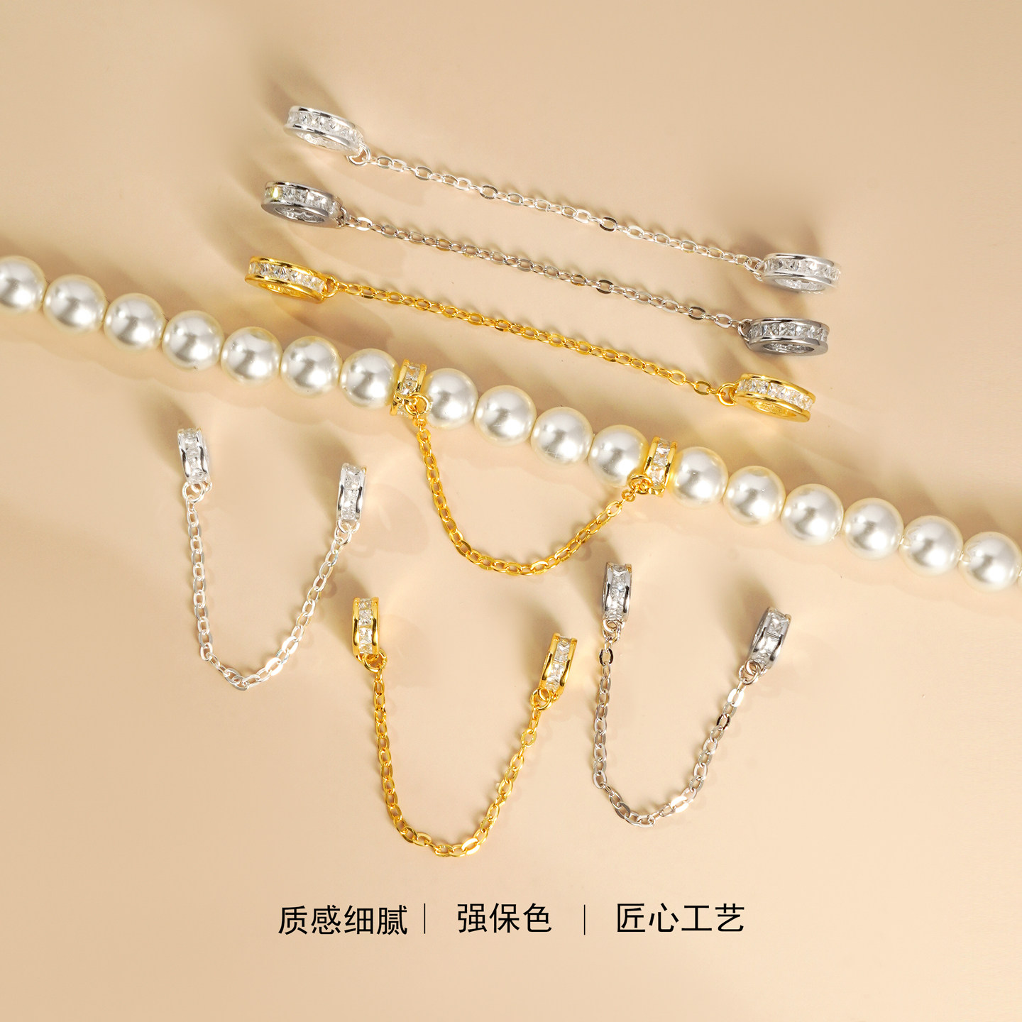 S925纯银保色镀金方钻隔珠安全链