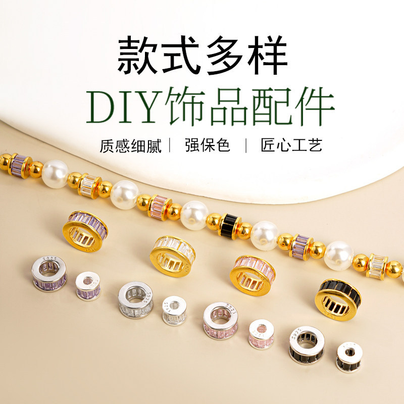 纯银彩色跑环镶钻粉紫色隔珠隔片