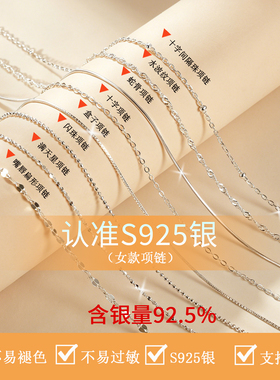 纯银精致锁骨链细链子女链