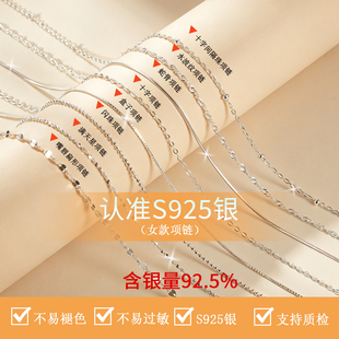 S925纯银精致锁骨链细链子女链DIY配链素链无吊坠单链银色项链