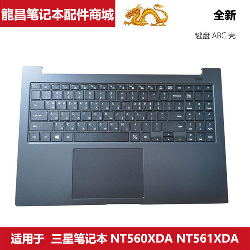 三星笔记本NT560XDA561XDA键盘