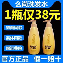 么尚生姜洗发水正品洗护套装艾姜沐浴露护发素官方旗舰店包邮发膜