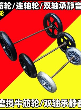 2寸3寸3寸5寸6寸7寸8寸9寸10寸牛筋轮橡胶轮子双轴承静音轮车轱辘