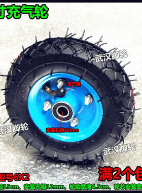 包邮6寸充气轮15cm橡胶轮胎6x2手推车脚轮打气轮子12mm轴承轮轱辘