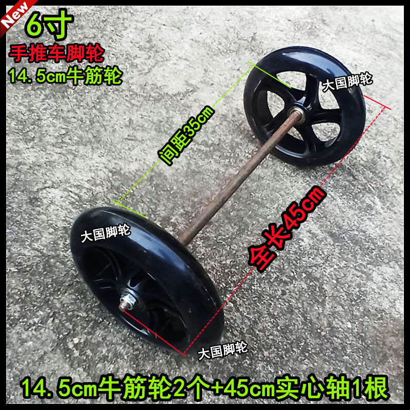 耐磨损牛筋轮百宝轮静音双轴承